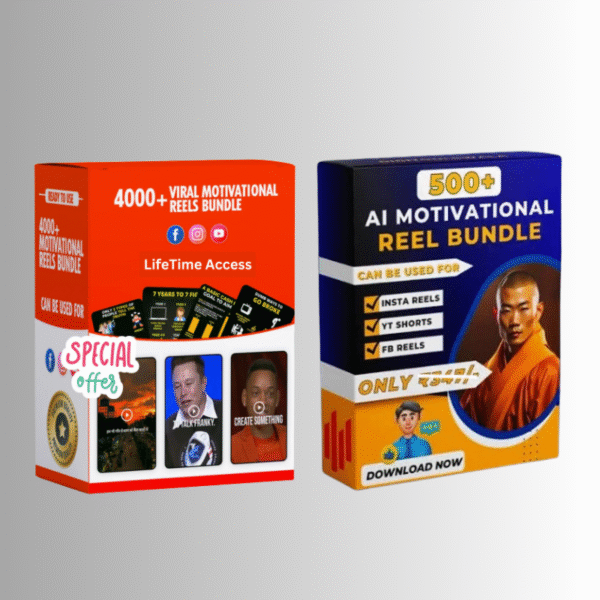 reel Bundle